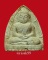 หลวงพ่อโต หลวงพ่อฑูรย์ วัดโพธิ์นิมิตร กทม. ปี 2512 ราคาเบาๆ(1)