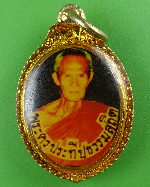 ล็อกเก็ตหลวงปู่ชอบ วัดเขารางเสือ ราชบุรี .B608.