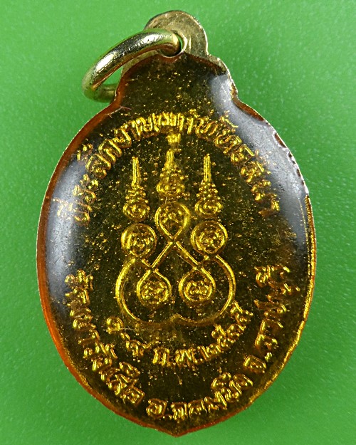 ล็อกเก็ตหลวงปู่ชอบ วัดเขารางเสือ ราชบุรี .B608.