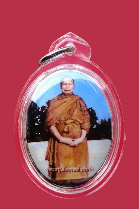 ล็อกเก๊ตหิน หลวงพ่อสังวาลย์ เขมโก วัดทุ่งสามัคคีธรรม อ.ด่านช้าง จ.สุพรรณบุรี 