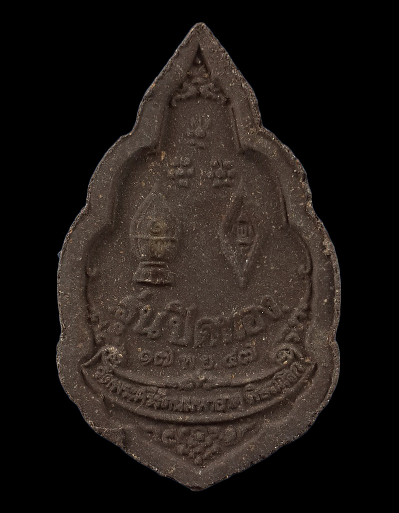 พระผงพระพุทธชินราช วัดพระศรีรัตนมหาธาตุ จ.พิษณุโลก รุ่นปิดทอง ปี47 