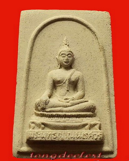 พระสมเด็จพระพุทธญาณนเรศวร์ สมเด็จพระญาณสังวร รุ่นแรก ปี 2528 สวยมากค่ะ