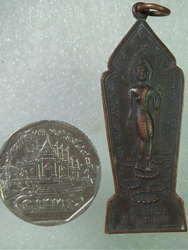 เหรียญพระแท่นศิลาอาสน์ จ. อุตรดิตถ์ 