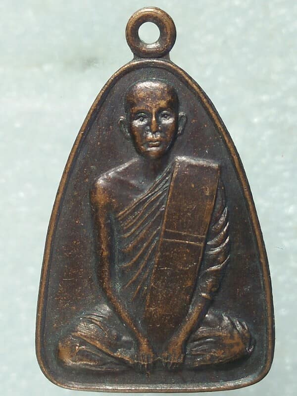 เหรียญพระเกจิ หลังยันต์ ไม่ทราบวัด