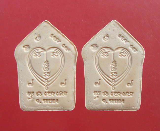 พระขุนแผนนะอกแตกเนื้อผงพรายกุมาร หลวงพ่อสาคร วัดหนองกรับ 2 องค์คู่ครับ