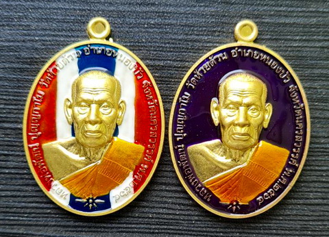 ๑๐๐ ปี รวยชนะจน ๒๕๖๓..ทองทิพย์ลงยา ๒ เหรียญ..ลพ.พัฒน์ วัดห้วยด้วน จ.นครสวรรค์ / กล่องเดิ