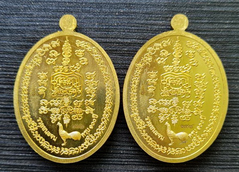 ๑๐๐ ปี รวยชนะจน ๒๕๖๓..ทองทิพย์ลงยา ๒ เหรียญ..ลพ.พัฒน์ วัดห้วยด้วน จ.นครสวรรค์ / กล่องเดิ