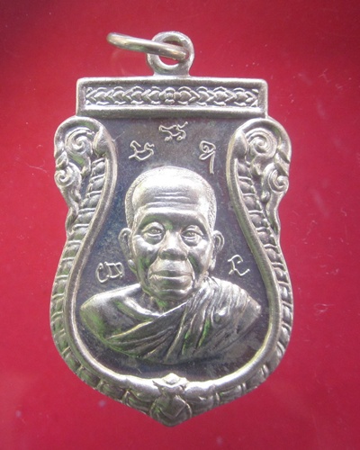 เหรียญเสมาหลังยันต์ หลวงพ่อคูณ  ปริสุทฺโธ  รุ่น โภคทรัพย์ (แซยิด)๘๘ เนื้อทองขาว # ๓๖๕๑