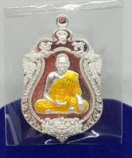 หลวงพ่อพัฒน์  วัดห้วยด้วน