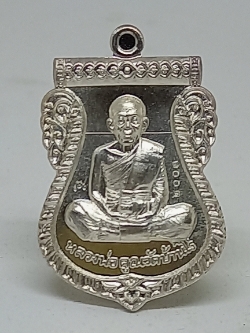 เหรียญเสมาหน้าเลื่อน รุ่นนิรันตรายเหนือดวง  หลวงพ่อคูณ    ปริสุทฺโธ  เนื้อเงิน  No.2003