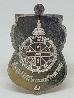 เหรียญเสมาหน้าเลื่อน รุ่นนิรันตรายเหนือดวง  หลวงพ่อคูณ    ปริสุทฺโธ  เนื้อเงิน  No.2583