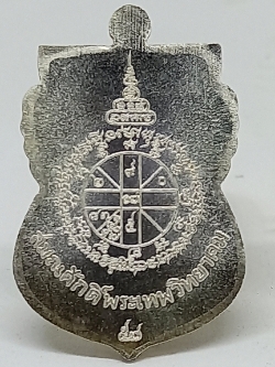 เหรียญเสมาหน้าเลื่อน รุ่นนิรันตรายเหนือดวง  หลวงพ่อคูณ    ปริสุทฺโธ  เนื้อเงิน  No.2097