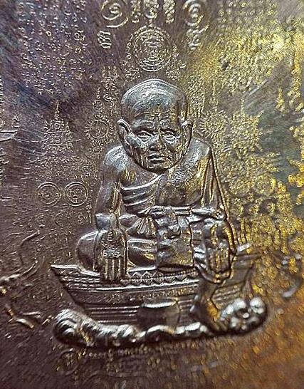 เหรียญ มหายันต์ หลวงปู่ทวด ปางโปรดสัตว์ หลังยันต์ พระบาท และยันต์เทวานิมิตร ปี 49 ซองเดิมๆ