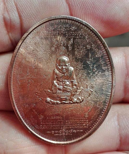 เหรียญ มหายันต์ หลวงปู่ทวด ปางโปรดสัตว์ หลังยันต์ พระบาท และยันต์เทวานิมิตร ปี 49 ซองเดิมๆ