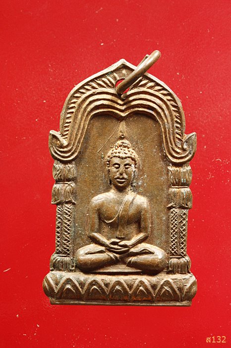 เหรียญพระพุทธ วัดหัวข่วง ปี 2514 ลพ เกษม เขมโก สุสานไตรลักษณ์ จ.ลำปาง ปลุกเสก