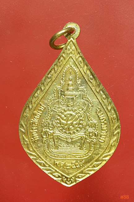 เหรียญหลวงพ่ออุดมทรัพย์ วัดประสิทธิเวช จ.นครนายก ปี 2549