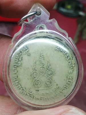 เหรียญพระครูสุวรรณวรวิทย์ วัดบำรุงราษฎร์ จ.สุพรรณบุรี พ.ศ.๒๕๑๒