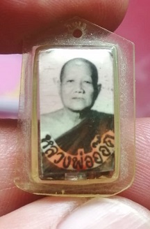 รูปถ่ายหลวงพ่ออ๊อด วัดพระธาตุ สุพรรณบุรี