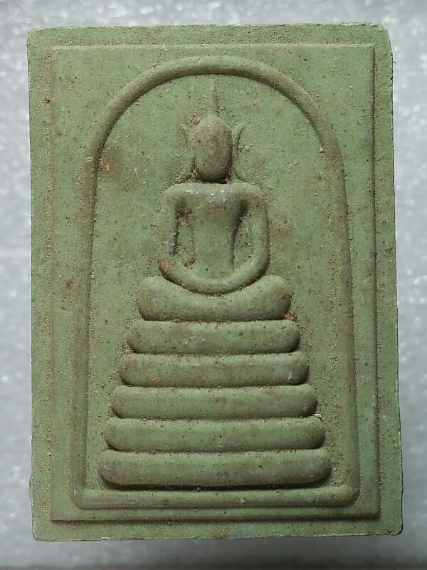 พระสมเด็จหลังสาลิกา อักษรย่อ ว ส 