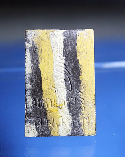 B951พระสมเด็จมหาเศรษฐี หลวงพ่อเที่ยง วัดพระพุทธบาทเขากระโดง