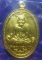 **วัดใจ**หลวงพ่อทวด-พ่อท่านคล้าย รุ่นคู่มหาบารมี วัดหาดสูง จ.นครศรีฯ**ตอกโค้ด สวยๆ กล่องเดิม