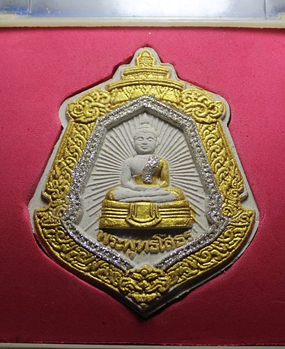 A814 พระผงมหามงคลหลวงพ่อพระพุทธโสธร วัดโสธร จ.ฉะเชิงเทรา พร้อมกล่องเดิมๆ