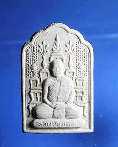B943พระผงโต๊ะหมู่ หลวงตาบุญหนา ธัมมทินโน วัดป่าโสตถิผล สภาพสวยๆ