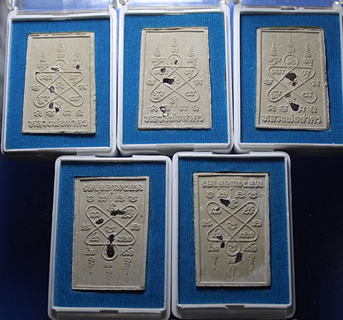 B161พระสมเด็จผงพรายกุมาร หลังยันต์ห้าฝังพลอย ปี 2552 หลวงพ่อสาคร วัดหนองกรับ จำนวน 5 องค์