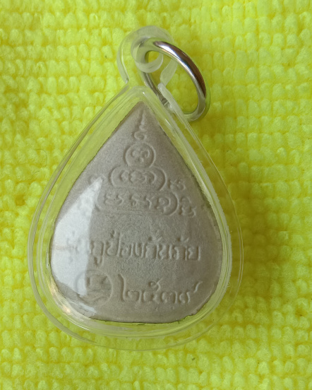 หลวงพ่อคูณ"รุ่นกูป้องกันภัย"เนื้อผงหน้าชุบทองปี39พระดีปีลึกๆชื่อดีเป็นมงคลเลี่ยมพร้อมใช้