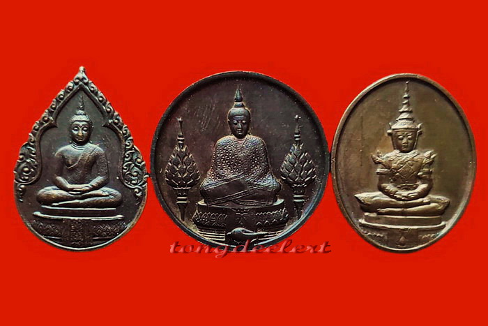 เหรียญพระแก้วมรกต ภปร.ฉลองกรุงรัตนโกสินทร์ 200 ปี พ.ศ. 2525 ครบชุด 3 ฤดู สวยมากค่ะ