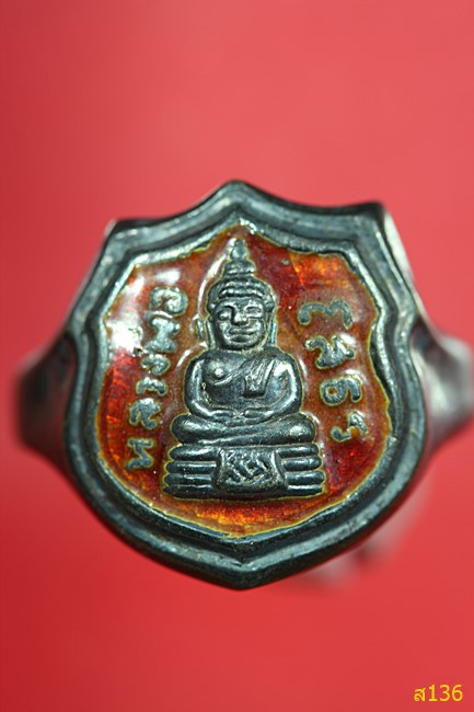 แหวนหลวงพ่อโสธร เนื้อเงินลงยา ปี 2509