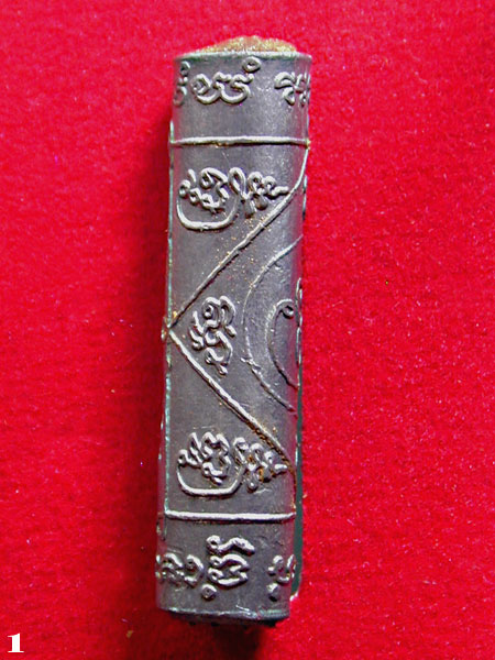 ตระกรุด​ รุ่นบูชาครู๖๕ พระราชมงคลวชิรปัญญา ( อิ่ม ปัญญาวุโธ  ) วัดทุ่งนาใหม่ จังหวัดนครศรีธรรมราช  อ