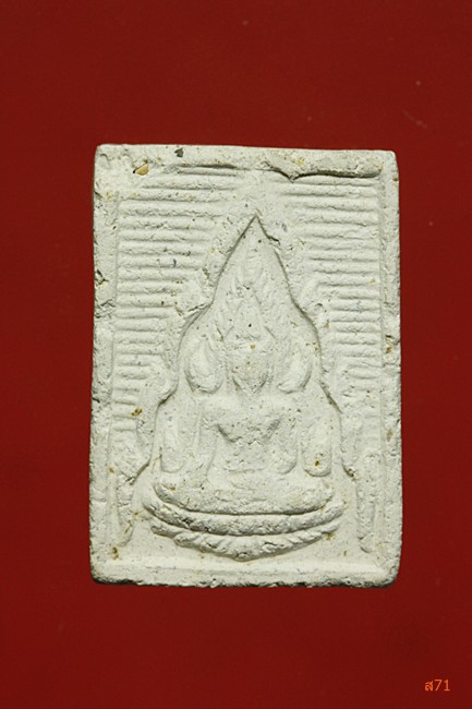 พระสมเด็จพระพุทธชินวงศ์ วัดเบญจมบพิตร ปี 2533