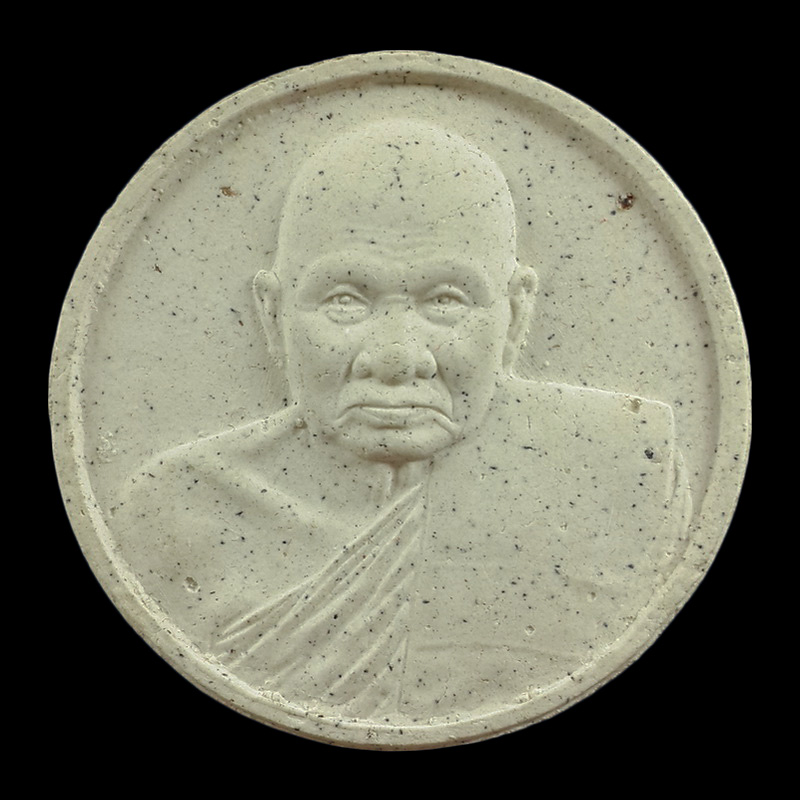 พระผง หลวงปู่ทิม วัดพระขาว จ.อยุธยา รุ่นสร้างศาลา ปี38