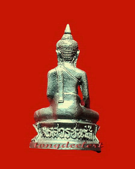 พระกริ่งนเรศวรชนะศึก จ.สุพรรณบุรี เนื้อเงิน