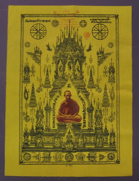 ผ้ายันต์ครอบจักรวาล 108 หลวงพ่อเกษม รุ่นพุทธคุณ ขนาด 15 X 21 นิ้ว   