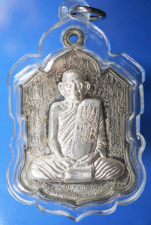 เหรียญจิ๊กโก้ เนื้อนวะแก่เงิน  หน้าเงิน  หลวงปู่นาม วัดน้อยชมภู่ ศรีประจันต์ สุพรรณบุรี