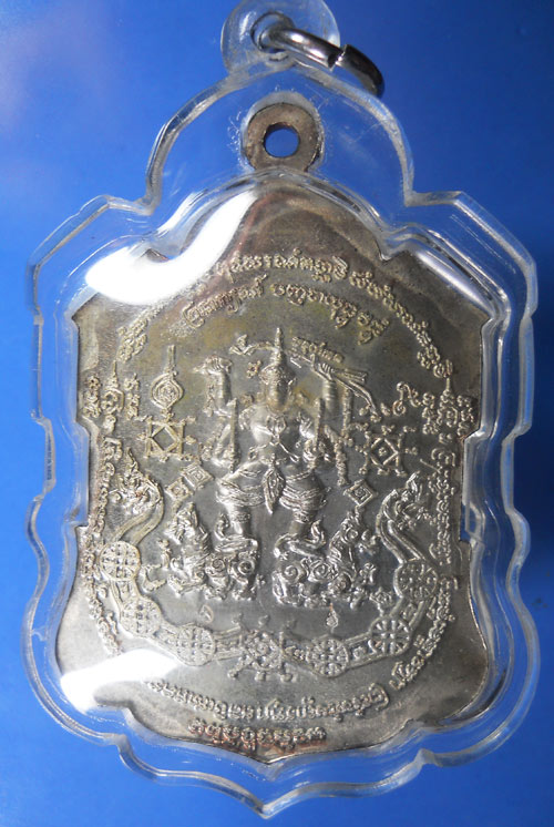 เหรียญจิ๊กโก้ เนื้อนวะแก่เงิน  หน้าเงิน  หลวงปู่นาม วัดน้อยชมภู่ ศรีประจันต์ สุพรรณบุรี