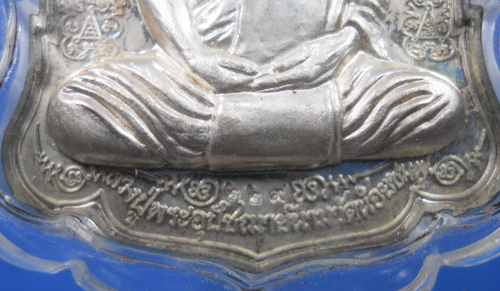 เหรียญจิ๊กโก้ เนื้อนวะแก่เงิน  หน้าเงิน  หลวงปู่นาม วัดน้อยชมภู่ ศรีประจันต์ สุพรรณบุรี