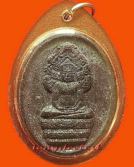 พระนาคปรก ผงศิลา 9 มงคล หลวงปู่เหรียญ วรลาโภ วัดอรัญญบรรพต จ.หนองคาย สวยมากค่ะ