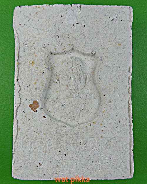 สมเด็จหลวงพ่อปัญญา วัดกกกว้าว นครสวรรค์ .1455.