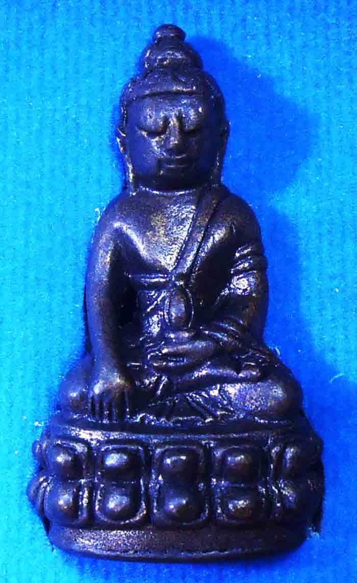 พระกริ่งปวเรศ 