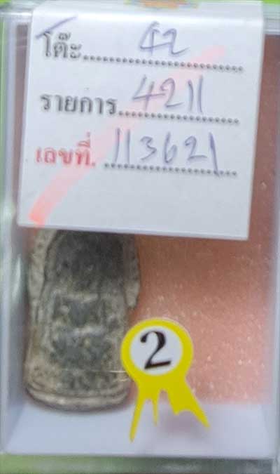 พระชินราชกรุวังบัว จ.เพชรบุรี สวยๆมีหน้าตา ติดรางวัลที่ 2