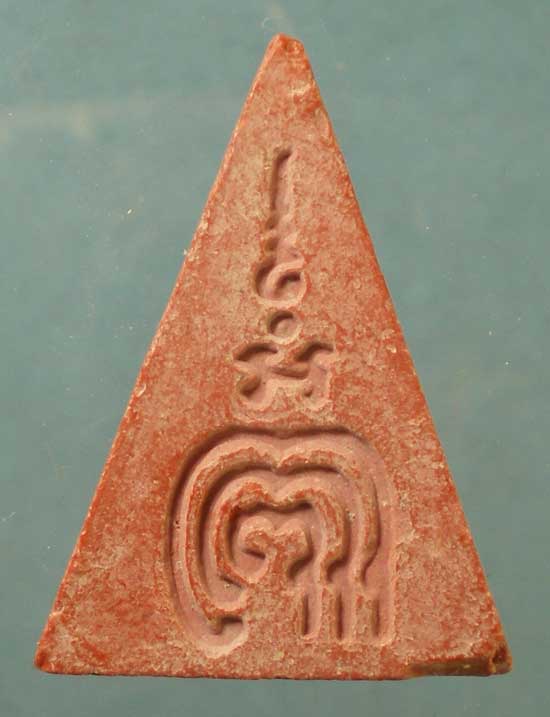 นางพญา ปี39 หลวงพ่อแพ วัดพิกุลทอง สิงห์บุรี