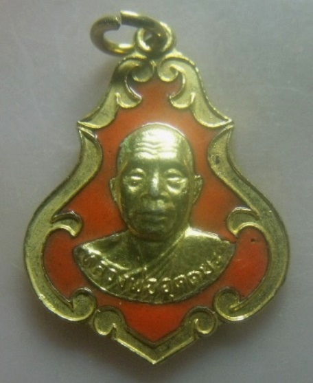 **วัดใจ**เหรียญหลวงพ่ออุตตมะ ออกวัดดอนสาลี ที่ระลึกงานูกพัทธสีมา ปี ๒๕๓๔**กะไหล่ทองลงยาส้ม สวยๆ
