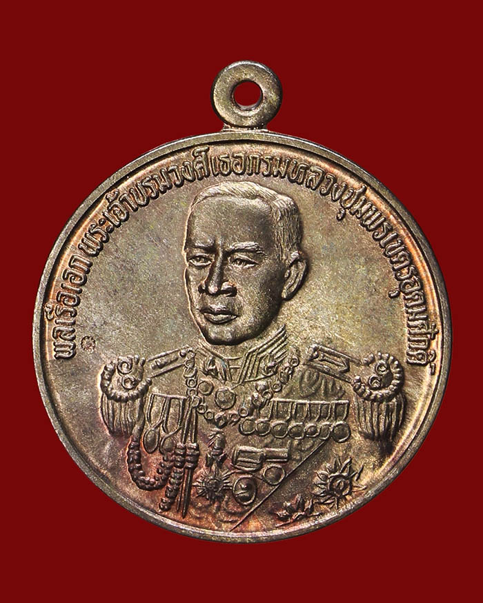 เหรียญกรมหลวงชุมพร ศาลหลักเมืองชุมพร ปี 35 พิมพ์ใหญ่ เนื้อนวะ 