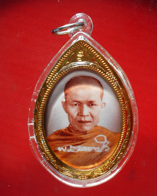  ล็อกเก็ตครึ่่งองค์หลวงตามหาบัว วัดป่าบ้านตาด จังหวัดอุดรธานี