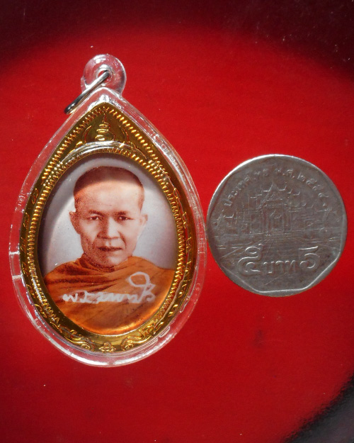  ล็อกเก็ตครึ่่งองค์หลวงตามหาบัว วัดป่าบ้านตาด จังหวัดอุดรธานี