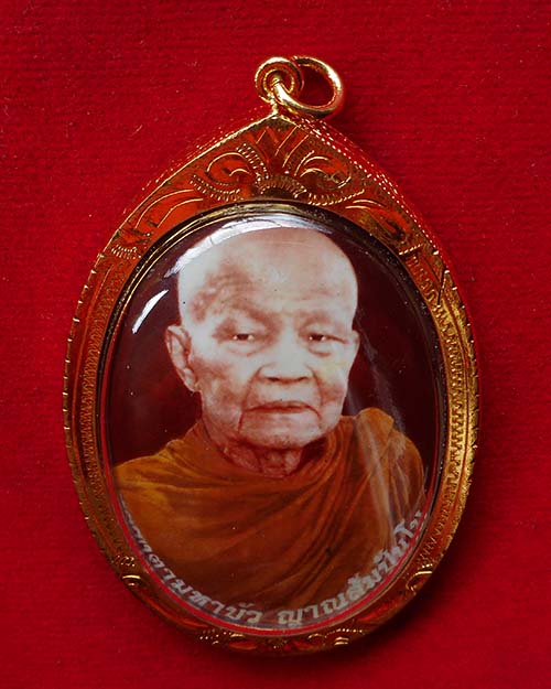 ล็อกเก็ตจัมโบ้ องค์หลวงตามหาบัว วัดป่าบ้านตาด จังหวัดอุดรธานี