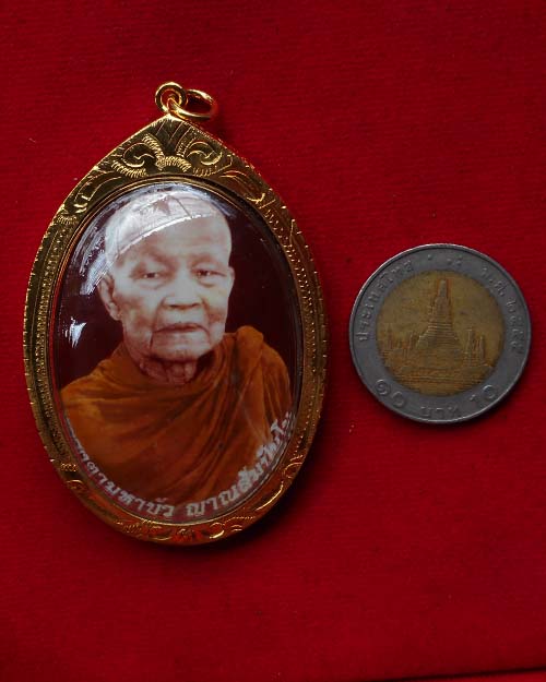 ล็อกเก็ตจัมโบ้ องค์หลวงตามหาบัว วัดป่าบ้านตาด จังหวัดอุดรธานี